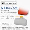 「モバイルバッテリー ライトニング 直挿し iPhone 5000mAh 小型 DE-C59L-5000DGY エレコム 1個」の商品サムネイル画像3枚目