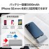 「モバイルバッテリー ライトニング 直挿し iPhone 5000mAh 小型 DE-C59L-5000DGY エレコム 1個」の商品サムネイル画像4枚目