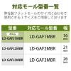 「配線カバー モール 接続ユニット ストレート 壁用 フラットモール ブラウン LD-GAFJ1MBR エレコム 1個」の商品サムネイル画像3枚目