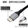 「ディスプレイポートケーブル DisplayPort 耐久 ver1.2準拠 3m 黒 ECCAC-DP1230BK エレコム 1個」の商品サムネイル画像8枚目