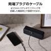 「オーディオケーブル 1m 3.5φオス-3.5φオス 黒 ECDH-35M10BK エレコム 1個」の商品サムネイル画像3枚目