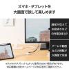 「USB-C to HDMI 変換アダプタ 4K 60Hz USB充電ポート付 白 MPA-CHDMIPDSMWH エレコム 1個」の商品サムネイル画像4枚目
