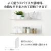 「マグネットラック ウォールラック ホワイト 磁石 キッチンアクセサリ KAWWLSLMGAWH エレコム 1個」の商品サムネイル画像2枚目
