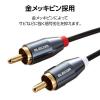 「オーディオケーブル 1m RCAオス×2-RCAオス×2 黒 ECDH-WR10BK エレコム 1個」の商品サムネイル画像7枚目