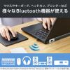 「Bluetooth Ver5.3 USB アダプタ コンパクト 省電力 ブラック LBT-UAN06C2/EC エレコム 1個」の商品サムネイル画像3枚目