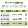 「配線カバー モール 接続ユニット 入ズミ 壁用 フラットモール ブラウン LD-GAFR3MBR エレコム 1個」の商品サムネイル画像3枚目