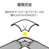 「配線カバー モール 接続ユニット 曲ガリ 床用モール LD-GA1207MBR用 ブラウン LD-GAM27MBR エレコム 1個」の商品サムネイル画像7枚目