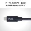 「タイプCケーブル ( USB-A to USB-C ) 1m ブラック MPA-ACEC5G10BK エレコム 1個」の商品サムネイル画像6枚目