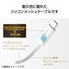 「タイプC イヤホンジャック 変換 DAC 搭載 シリコンメッシュ 高音質 ホワイト MPA-C35DSMWH エレコム 1個」の商品サムネイル画像6枚目