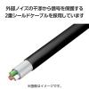 「タイプCケーブル ( USB-A to USB-C ) 2m ブラック MPA-ACEC5G20BK エレコム 1個」の商品サムネイル画像7枚目