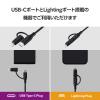 「USB-C to C ケーブル ライトニング変換プラグ付 1.5m 黒 MPA-CCLAD15BK エレコム 1個」の商品サムネイル画像4枚目