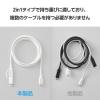 「USB-C to C ケーブル ライトニング変換プラグ付 1.5m 白 MPA-CCLAD15WH エレコム 1個」の商品サムネイル画像5枚目