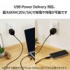 「USB-C to C ケーブル ライトニング変換プラグ付 2m 黒 MPA-CCLAD20BK エレコム 1個」の商品サムネイル画像7枚目
