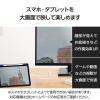 「USB-C to HDMI 変換ケーブル 2m 4K 60Hz 耐断線 ホワイト MPA-CHDMISM20WH エレコム 1個」の商品サムネイル画像2枚目