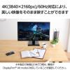 「USB-C to HDMI 変換ケーブル 2m 4K 60Hz 耐断線 ホワイト MPA-CHDMISM20WH エレコム 1個」の商品サムネイル画像6枚目