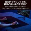 「ゲーミング マウスパッド 大型 バランスタイプ 中目クロス 表面 ラバーベース ブラック MP-G14BK エレコム 1個」の商品サムネイル画像4枚目