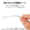 「スマホストラップホルダー シート ケーブル穴用 1口タイプ シルバー P-STHD1BRSV エレコム 1個」の商品サムネイル画像4枚目