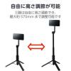 「マグネットスマホ三脚 MagSafe対応iPhone用 床置き メタルプレート付属 ブラック P-STMFBK エレコム 1個」の商品サムネイル画像4枚目