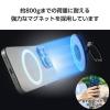 「スマホリング マグネット 360度回転 リング 着脱可能 薄型 フラット設計 ブラック P-STRMKSLBK エレコム 1個」の商品サムネイル画像4枚目