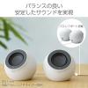 「パソコン用スピーカー φ3.5接続 USB給電 4.4W 白 SP-P10CUWH エレコム 1個」の商品サムネイル画像4枚目
