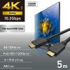 「HDMI ケーブル ハイスピード 5m 4K 30Hz ARC ブラック ECDH-HD14E50BK エレコム 1個」の商品サムネイル画像3枚目