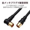 「アンテナケーブル 4C (ストレート形-Ｌ形) 黒  4JW5SLSB(B) DXアンテナ 1個」の商品サムネイル画像5枚目