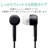 「エレコム TV用ヘッドホン（スタンダード）カナルタイプ EHP-TV11C5BK 1個」の商品サムネイル画像3枚目