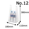 「アスクル 半透明レジ袋 No12 1セット(6000枚:1000枚入×6箱) オリジナル」の商品サムネイル画像2枚目
