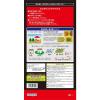 「【忌避剤　大容量】中島商事 トヨチュー TY害獣よけ木タール　5kg 1箱」の商品サムネイル画像2枚目