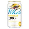 「ビール キリン一番搾り ホワイトビール 缶 350ml 1パック(6本)」の商品サムネイル画像2枚目