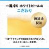 「ビール キリン一番搾り ホワイトビール 缶 350ml 1パック(6本)」の商品サムネイル画像5枚目
