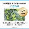 「ビール 一番搾り ホワイトビール 缶 350ml 2ケース (48本) キリン」の商品サムネイル画像7枚目