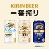 「ビール 一番搾り ホワイトビール 缶 350ml 2ケース (48本) キリン」の商品サムネイル画像9枚目