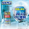 「ラクラクバルサン予防プラス霧6ー10畳 1セット（2個） レック」の商品サムネイル画像3枚目