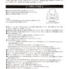「コップ付き水筒 1L ライトベージュ studio CLIP」の商品サムネイル画像9枚目