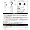 「コップ付き水筒 1L ライトベージュ studio CLIP」の商品サムネイル画像10枚目