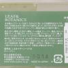 「マザーソープ LEAF＆BOTANICS ティーツリー studio CLIP」の商品サムネイル画像3枚目