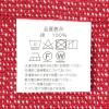 「シャンブレー織りランチョンマット イエロー studio CLIP」の商品サムネイル画像5枚目