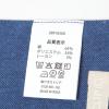 「花総柄刺しゅうランチョンマット ブルー 1セット（1枚×2） studio CLIP」の商品サムネイル画像7枚目