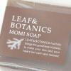 「マザーソープ LEAF＆BOTANICS モミ 1セット（1個×2） studio CLIP」の商品サムネイル画像3枚目