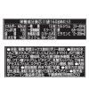 「【ワゴンセール】デルモンテ 鉄分リッチ 芳醇グレープミックスゼリー 160g 1箱（30個入）（わけあり品）」の商品サムネイル画像3枚目
