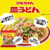 「【ワゴンセール】マルちゃん皿うどん56g 1セット（1個×3） 東洋水産（わけあり品）」の商品サムネイル画像3枚目
