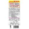 「【ワゴンセール】マルちゃん皿うどん56g 1セット（1個×3） 東洋水産（わけあり品）」の商品サムネイル画像5枚目
