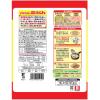 「【ワゴンセール】マルちゃん皿うどん56g 1セット（1個×3） 東洋水産（わけあり品）」の商品サムネイル画像6枚目