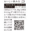 「【ワゴンセール】【賞味期限2025/12/31】【豆】味の素AGF 森彦の時間 豆 森彦ブレンド 1袋（140g）（わけあり品）」の商品サムネイル画像8枚目