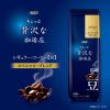 「【ワゴンセール】【コーヒー豆】味の素AGF ちょっと贅沢な珈琲店 スペシャル・ブレンド 1袋（250g）（わけあり品）」の商品サムネイル画像2枚目