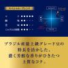 「【ワゴンセール】【コーヒー豆】味の素AGF ちょっと贅沢な珈琲店 スペシャル・ブレンド 1袋（250g）（わけあり品）」の商品サムネイル画像3枚目