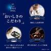 「【ワゴンセール】【コーヒー豆】味の素AGF ちょっと贅沢な珈琲店 スペシャル・ブレンド 1袋（250g）（わけあり品）」の商品サムネイル画像4枚目