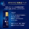 「【ワゴンセール】【コーヒー豆】味の素AGF ちょっと贅沢な珈琲店 スペシャル・ブレンド 1袋（250g）（わけあり品）」の商品サムネイル画像7枚目