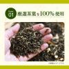 「【ワゴンセール】富永貿易 神戸茶房 濃い緑茶 500ml 1セット（6本）（わけあり品）」の商品サムネイル画像4枚目